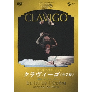 PARIS OPERA BALLET / パリオペラ座バレエ / パリ・オペラ座コレクション パリ・オペラ座バレエ クラヴィーゴ(全2幕)