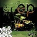 シジマ / 遠い声遠い部屋ＥＰ（ＣＤＲ）