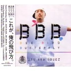 USU aka SQUEZ / ＢＥＥ、ＢＩＲＤ、ＢＵＴＴＥＲＦＬＹ