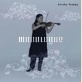 TENMA ATSUKO / 天満敦子 / 望郷のバラード／無伴奏ベスト