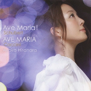 AYAKA HIRAHARA / 平原綾香 / アヴェマリア ~シューベルト~ ~カッチーニ~