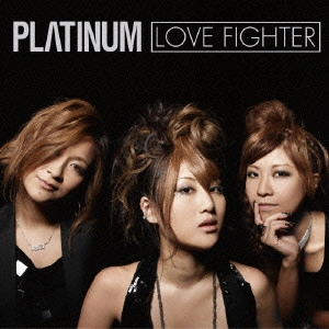 PLATINUM / ラブ・ファイター