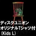 JIM O'ROURKE / ジム・オルーク / ＴＨＥ　ＶＩＳＩＴＯＲ（ＫＩＤＳ　Ｌ）