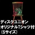 JIM O'ROURKE / ジム・オルーク / ＴＨＥ　ＶＩＳＩＴＯＲ（Ｓ）