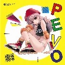 PEVO / ＮＯＮ－ＳＴＯＰＰＥＶＯ！