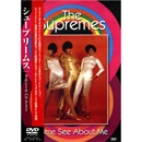 SUPREMES / シュープリームス / カムシ-アバウトミ-