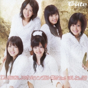 ℃-ute / °C-uteなんです!全シングル集めちゃいましたっ! 1