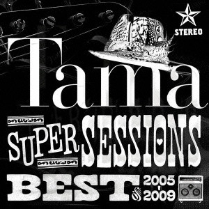 Tama / タマ / SUPER SESSIONS BEST of 2005-2009 / SUPER SESSIONS BEST OF 2005-2009