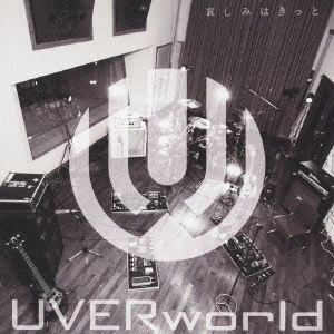 UVERworld / 哀しみはきっと(初回) / KANASHIMI HA KITTO
