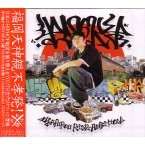 PEAVIS / 親不孝　ＫＩＤ’Ｚ　ＡＭＢＩＴＩＯＮ