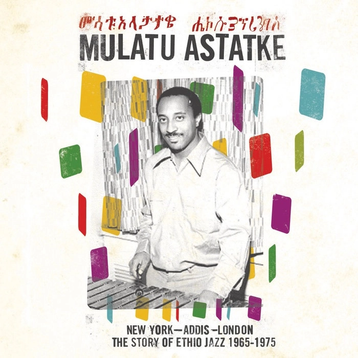 MULATU ASTATKE / ムラトゥ・アスタトゥケ 商品一覧 | ディスク