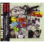 SOUND MARKET CREW / サウンドマ－ケットクル－ / ＳＵＰＥＲ　ＣＩＲＣＬＥ