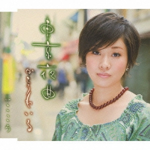 REIKO KATO / かとうれい子 / 東京夜曲 c/wこころ