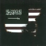 CRACK THE SKY / クラック・ザ・スカイ  / THE SALE