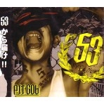 PIT GOB / ５３
