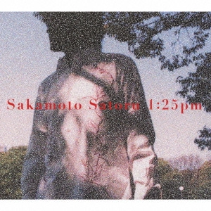 坂本サトル / 1:25 PM / 1:25PM