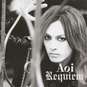 葵 from 彩冷える  / Requiem