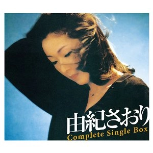 SAORI YUKI / 由紀さおり / ＣＯＭＰＬＥＴＥ　ＳＩＮＧＬＥ