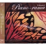 K-MURDOCK (PANACEA) / ＰＩＡＮＯーＲＡＭＡ