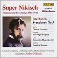 ARTHUR NIKISCH / アルトゥール・ニキシュ / 超ニキシュ