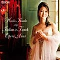 KOUDA HIROKO / 幸田浩子 / あなたの優しい声が～イタリア＆フランス・