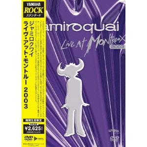 JAMIROQUAI / ジャミロクワイ / ライヴ・アット・モントルー 2003