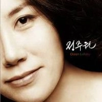 JEONG JU WON / OCEAN LULLABY