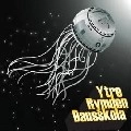 YTRE RYMDEN DANSSKOLA / YTRE RYMDEN DANSSKOLA