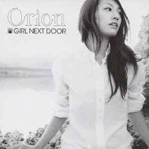 girl next door / girl next door(ガールネクストドア) / Orion(DVD付)