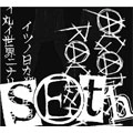 seth (PUNK) / イツノ日カ殺人兵器ノナイ丸イ世界ニナリマ
