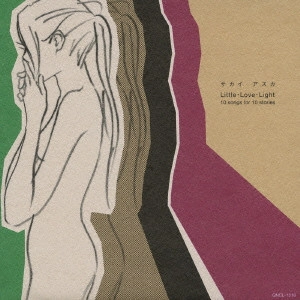 SAKAI ASUKA / 境亜寿香 / Little・Love・Light 10 songs for 10 stories