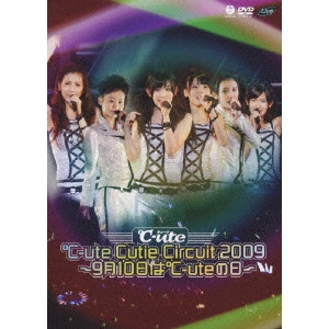 ℃-ute / °C-ute Cutie Circuit 2009 ~9月10日は°C-uteの日~
