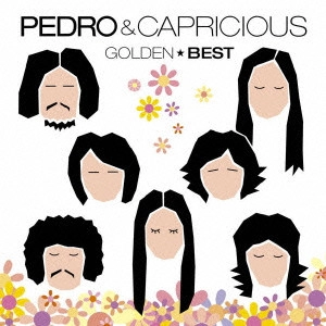 PEDRO & CAPRICIOUS / ペドロ&カプリシャス / ゴールデン☆ベスト ペドロ&カプリシャス