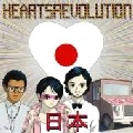 HEARTSREVOLUTION / ハーツレボリューション / ハーツ日本