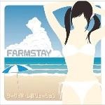 farmstay / シーサイド・レボリューション（ＣＤＲ）