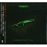 MAGMA (PROG: FRA) / マグマ / EMEHNTEHT-RE