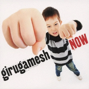 GILGAMESH / ギルガメッシュ / NOW(初回A)