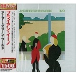 BRIAN ENO / ブライアン・イーノ / アナザー・グリーン・ワールド