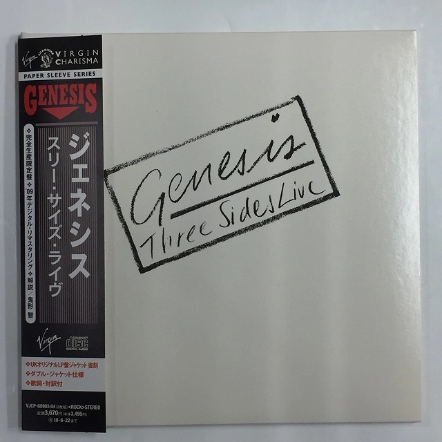 スリー・サイズ・ライヴ スリー・サイズ・ライヴ（紙ジャケット） / THREE SIDES LIVE