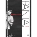 PANTA / パンタ / 歴史からとびだせ