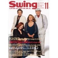 SWING JOURNAL / スイング・ジャーナル / 2009ネン11