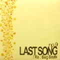 NO.9 / ＬＡＳＴ　ＳＯＮＧ／Ｒｅ：Ｂｕｇ　Ｂｅａ