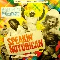 CAPTAIN PLANET / キャプテン・プラネット / SPEAKIN' NUYORICAN EP