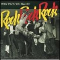 V.A. (ROCK'N'ROLL/ROCKABILLY) / FRENCH ROCK N ROLL 1956-1959