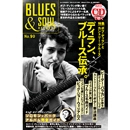 BLUES & SOUL RECORDS / ブルース&ソウル・レコーズ / 2009年12月 NO.90