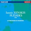 LES PERCUSSIONS DE STRASBOURG / ストラスブール・パーカッション・グループ / クセナキス：プレイヤード