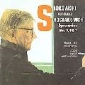 LEOPOLD STOKOWSKI / レオポルド・ストコフスキー / SHOSTAKOVICH:SYMPHONY 5-7