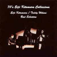 TEDDY WILSON & EIJI KITAMURA / テディ・ウィルソン&北村英治 / ベスト・セレクション