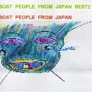 ボートピープルフロムジャパン / ＢＯＡＴＰＥＯＰＬＥＦＲＯ（ＣＤＲ）