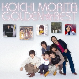KOICHI MORITA / 森田公一 / HITS & SINGLES COLLECTION GOLDEN BEST